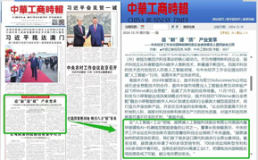 zoty中欧体育官方网站-极米科技2024年业务报告：家用投影业务创新高，车载业务崭露头角